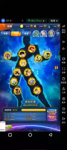 龙珠激斗大特装备进阶，龙珠激斗特技插图