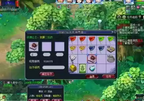 梦幻西游奇遇前置任务中断，梦幻西游奇遇前置任务中断怎么办