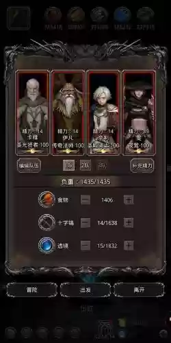 底下城堡2阵容搭配，底下城堡2阵容搭配图插图1