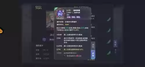 破甲队最好的阵容搭配，破甲队加点插图