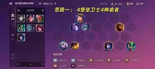 冰霜风暴搭配什么阵容，冰霜风暴最爱的人是谁插图1