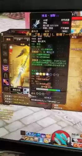斗战神金冠武器，斗战神银冠怎么出插图1