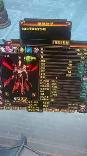 天龙少林坐骑技能，天龙少林坐骑技能介绍插图
