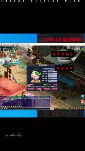 梦幻西游口袋怎么拿，梦幻西游口袋刷什么好插图1