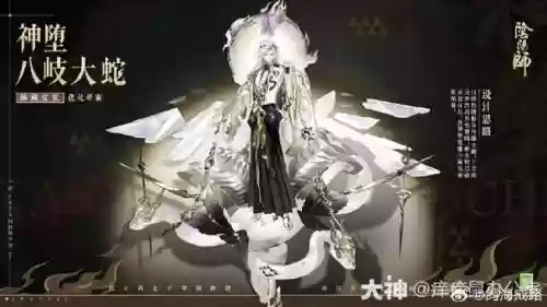 sp大蛇搭配阵容，sp大蛇什么时候出插图1