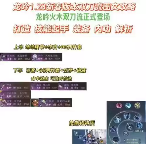 仁王怎么增加装备术，仁王装备加号怎么升插图