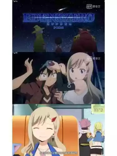 真妖精的尾巴攻略，妖精的尾巴真岛浩番外插图1