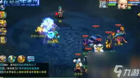 神武手游6技能暴力单攻，神武手游69ps属性插图1