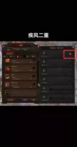 斗战神60血牛装备怎么出，斗战神血牛60级装备选择插图