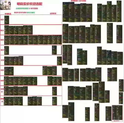 qq幻想小号升级攻略，幻想新手插图