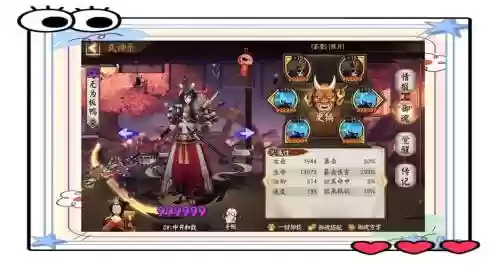 鬼使黑搭配阵容，鬼使黑搭配阵容2020