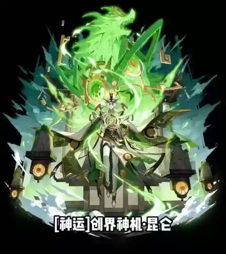 奥奇传说哪些精灵会眩晕技能，奥奇传说哪些精灵会眩晕技能的插图1