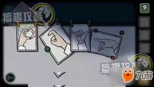 逃脱公寓8第20关攻略，逃离公寓房间攻略第8关插图1