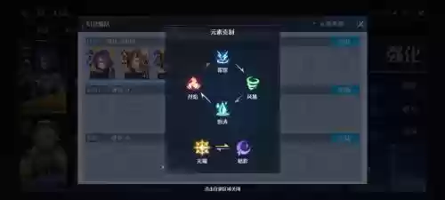 诺亚之心pve阵容搭配，诺亚之心首测插图
