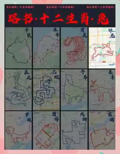 小兔兔回家15攻略，小兔子回家135135路线图插图