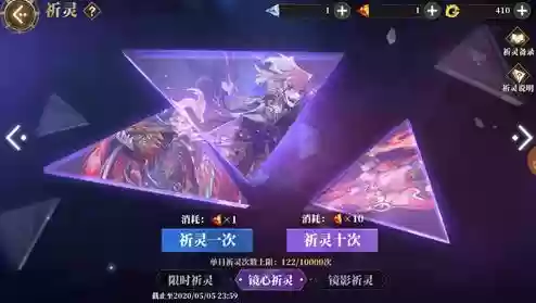 山海异闻录星玄攻略，山海异闻录ssr推荐插图