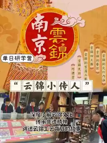 云锦阵容搭配，云锦几人配合插图