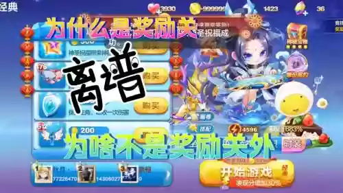 天天酷跑刷钻攻略，刷天天酷跑钻石最好的网站