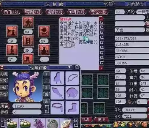 梦幻西游wztg哪个好，梦幻wz怎么样插图1
