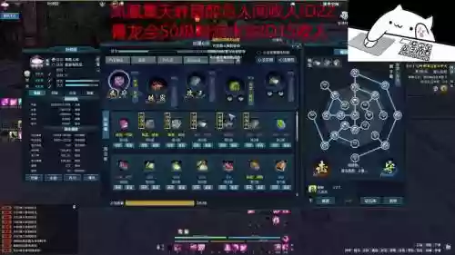 天刀杀手技能怎么打开，天刀端游杀手插图1