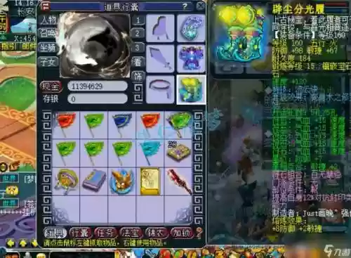 梦幻西游175化生特技，梦幻西游175任务化生寺带什么特技插图