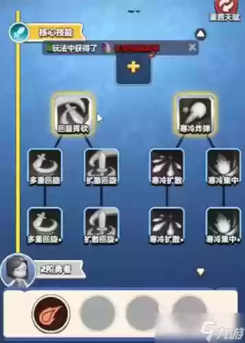 手游超级联盟升级攻略，超级联盟如何快速升级插图1