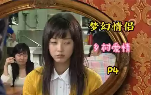 梦幻西游电视情侣名字大全，梦幻情侣电视剧解说插图1