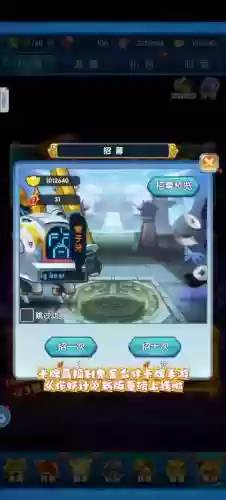 作妖计阵容搭配，作妖计阵容搭配2023最新插图1