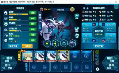 2022赛尔号阵容搭配，赛尔号pve土豪阵容2020