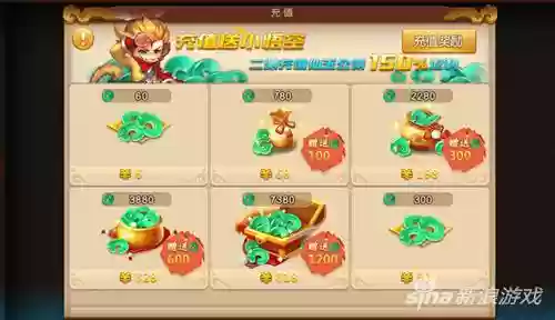 梦幻西游无双怎么赚取仙玉,梦幻西游 无双插图 梦幻西游无双怎么赚取仙玉,梦幻西游 无双插图