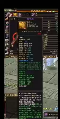 新天龙八部武器怎么得，天龙八部武器在哪里买插图1