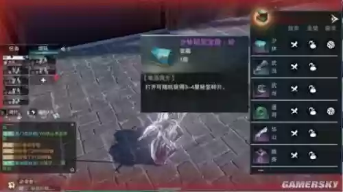 楚留香副本装备是什么意思，楚留香装备攻略