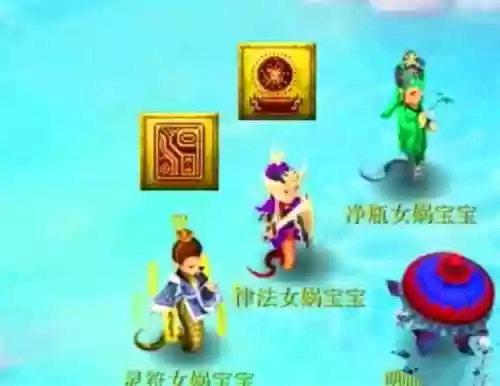 梦幻西游114联武神坛cc，梦幻西游183联武神坛插图1