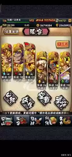 全民水浒阵容搭配，全民水浒哪些值得培养插图