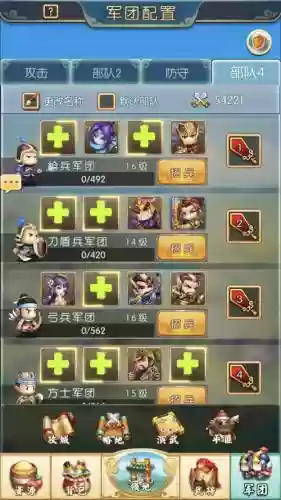 小小三国攻略最强阵容，小小三国哪些武将值得培养插图