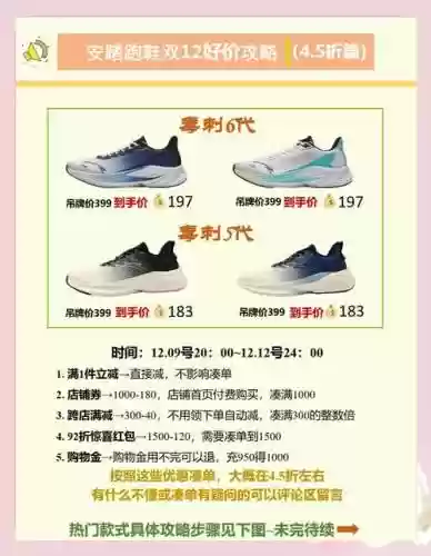 毒球鞋装备交易平台，毒球鞋价格走势插图