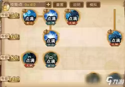 白胡子阵容搭配最新，白胡子的技能详解插图1