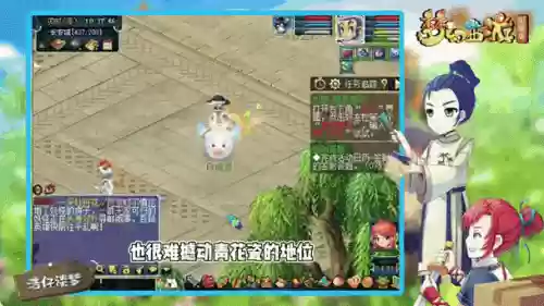 梦幻西游160精美的乾坤石，梦幻西游150的乾坤石价格插图1