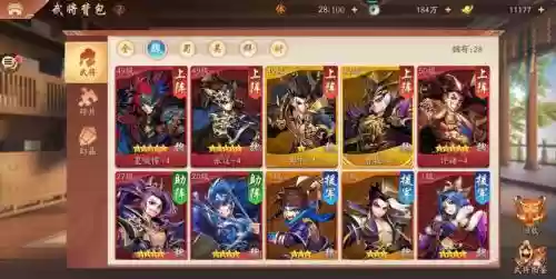 小小三国攻略最强阵容，小小三国哪些武将值得培养插图1
