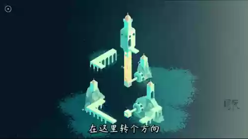 纪念碑谷第十三章攻略，纪念碑谷第13关怎么过