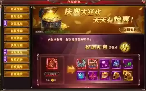 微信神座阵容搭配，微信神座礼包兑换码