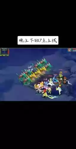 梦幻西游发生，梦幻西游梦幻最新事件插图1