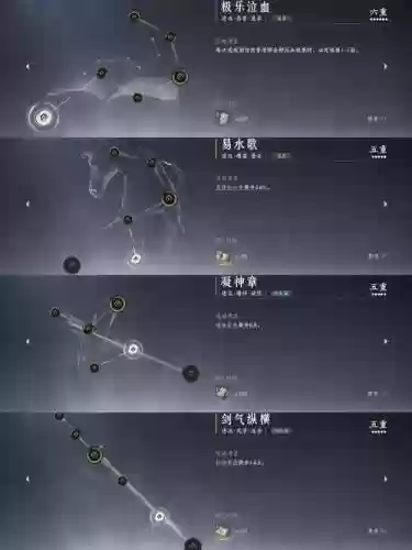 聚爆困难模式装备，聚爆如何调为困难模式