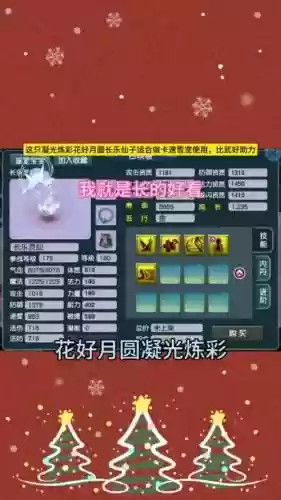 梦幻西游花好月圆怎么样，梦幻西游花好月圆是鬼区吗插图