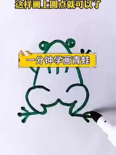 青娃技能，青娃绘画插图1