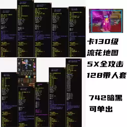幻想计划异世界装备，幻想计划官网礼包插图1