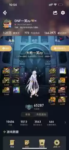 dnf黑枪的控制技能，黑枪出装插图1
