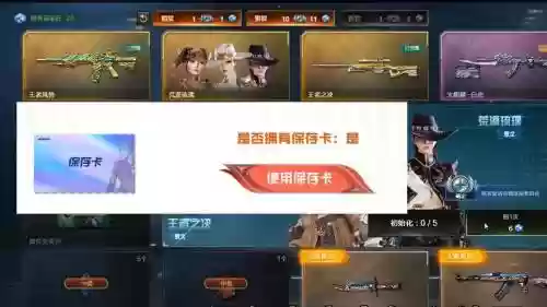 cf每周免费武器卡屏，cf免费领取永久武器2020