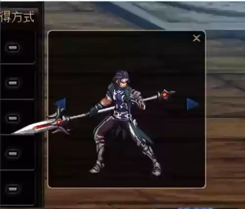 dnf流云幻灭魔枪士技能，dnf魔枪士幻化武器插图1