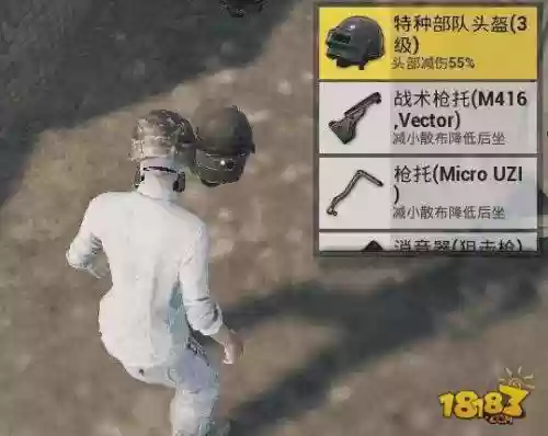 刺激战场跑动捡装备，刺激战场 装备插图